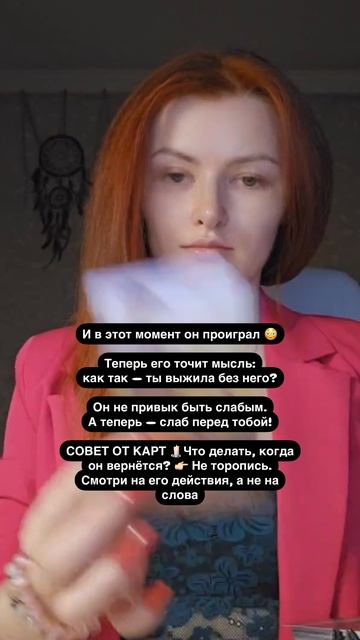Он ворвётся в твою жизнь без спроса!