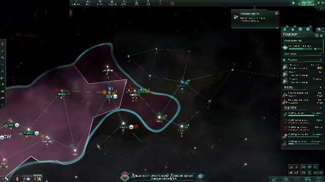 Stellaris