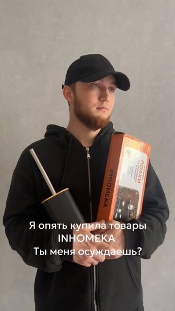 Хочешь получить товары нашего бренда бесплатно, Читай в описании