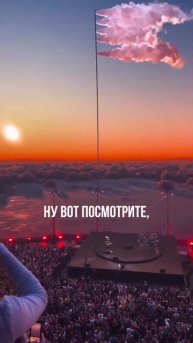 Виртуальная природа - виртуальный закат (MSG)