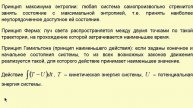 21. Основная задача вариационного исчисления