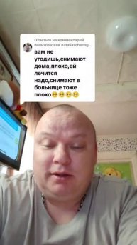 Бывает и такое, только я не понимаю, зачем смотреть? #вечно_недовольный #недовольные #недовольщина