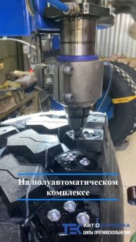Ошиповка грузовой шины ADVANCE GL909A для самосвальных автопоездов компании АЛРОСА