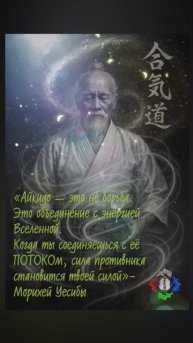 Мудрость учителей