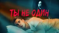 ВЫЙТИ ИЗ ТЕЛА_ Что происходит с мозгом во время ВНЕТЕЛЕСНОГО ОПЫТА _ Осознанный сон Астрал Фаза