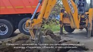 Бригады аварийно-восстановительного отряда из Кузбасса продолжают нести трудовую вахту в Горловке
