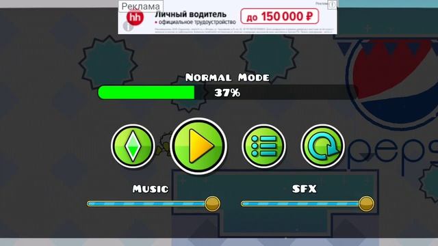 Pepsi 36%