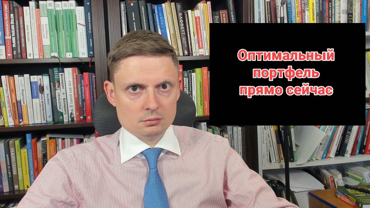 Риски растут: куда инвестировать перед лицом новой опасности?