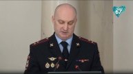 Отчёт заместителя начальника УМВД на думе - Регион 67