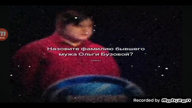назовите фамилию бывшего мужа Ольги Бузовой
