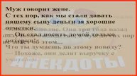 КОРОТКИЕ АНЕКДОТЫ, которые бьют наповал! 💥😭