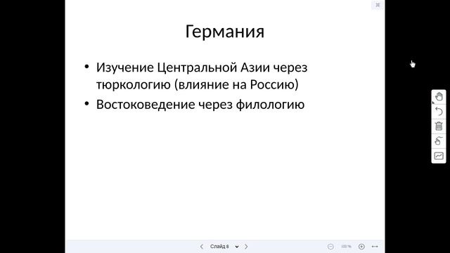 Источниковедение2(15232)