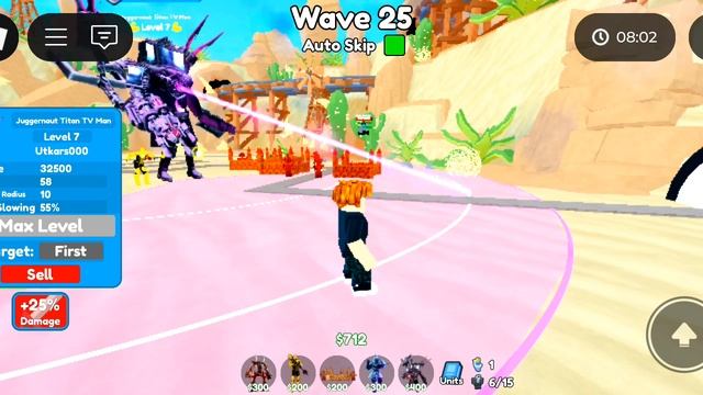 проверка обновы