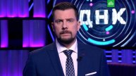 ДНК 5.05.2025 новый выпуск