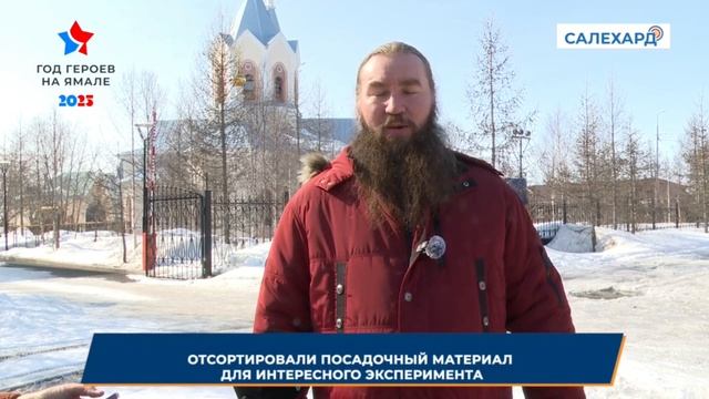 Из Салехарда в Волноваху отправят продуктовую помощь
