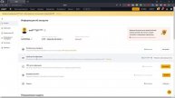 Bybit реферальный код. Обзор биржи БайБит. Бонус за регистрацию $30.050