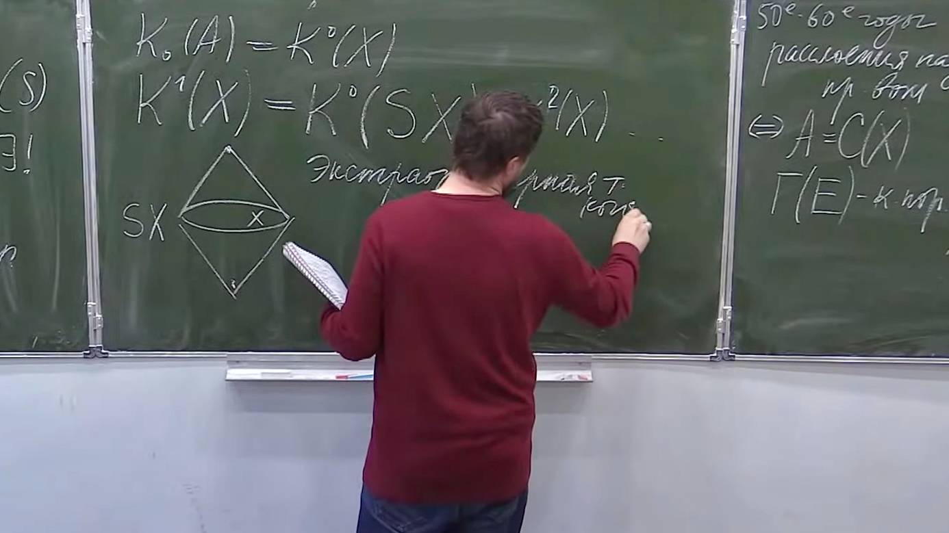 Циклические гомологии и их применения, Лекция 11, Г.И.Шарыгин