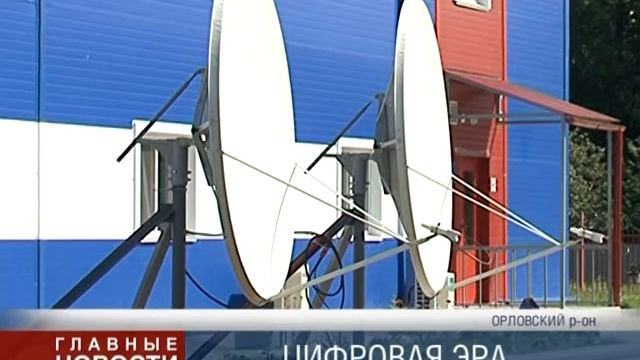 Новости 17.08.2017