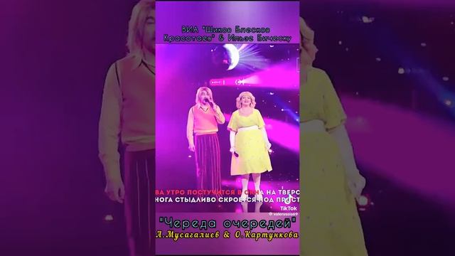 Азамат Череда очередей 🔥