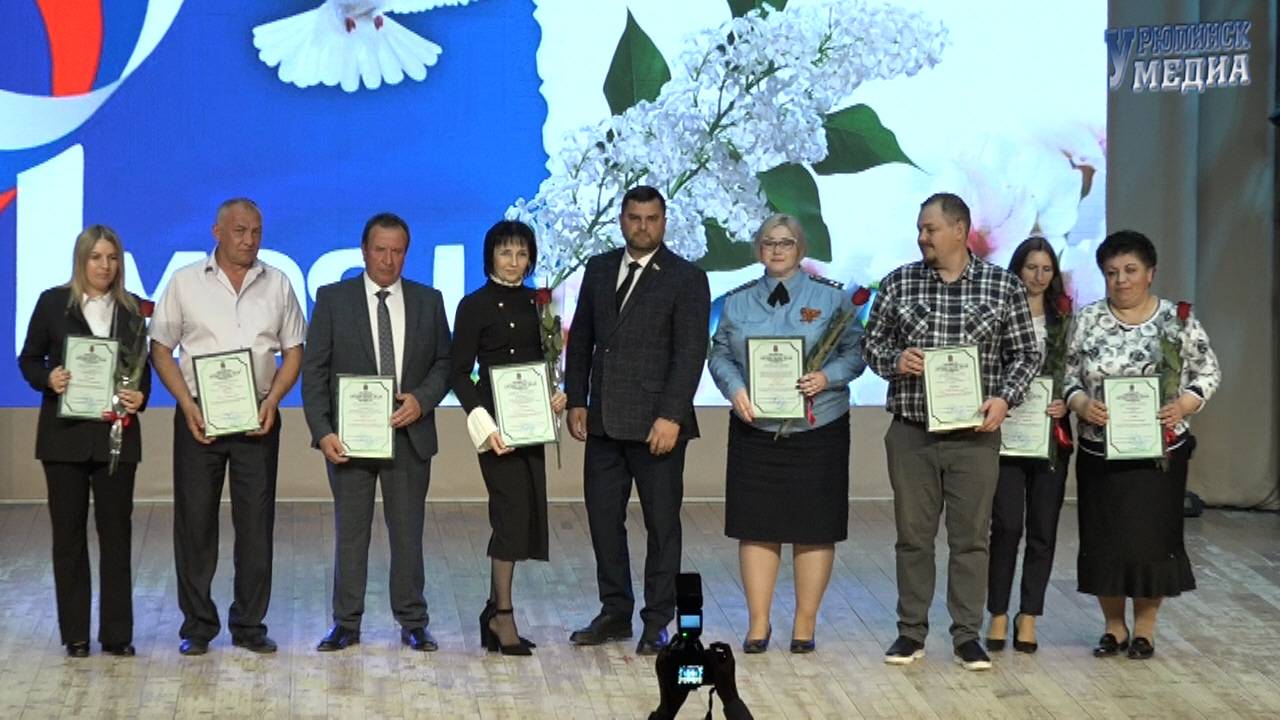 Чествование жителей 2025