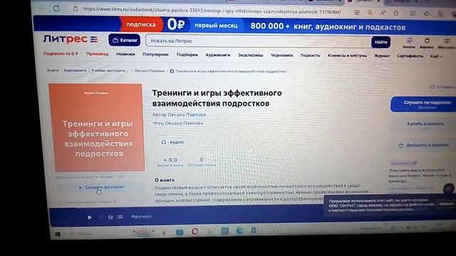 VID_20250504_163014