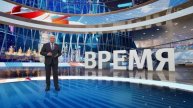 Воскресное Время 4.05.2025