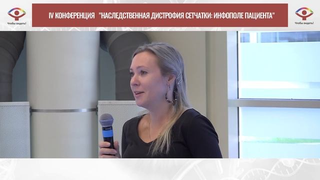 Почему я не хожу с тростью?