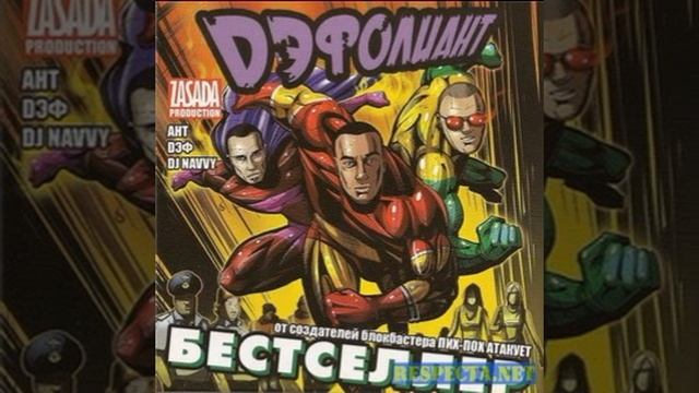06 Курортная