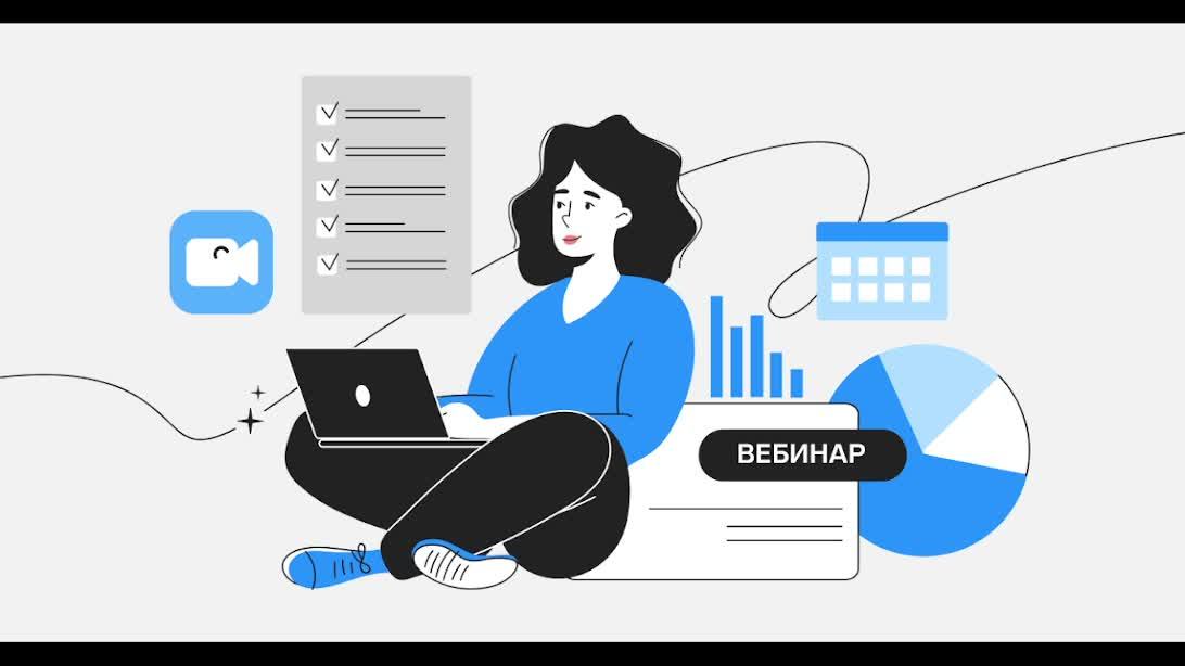 тестовая трансляция