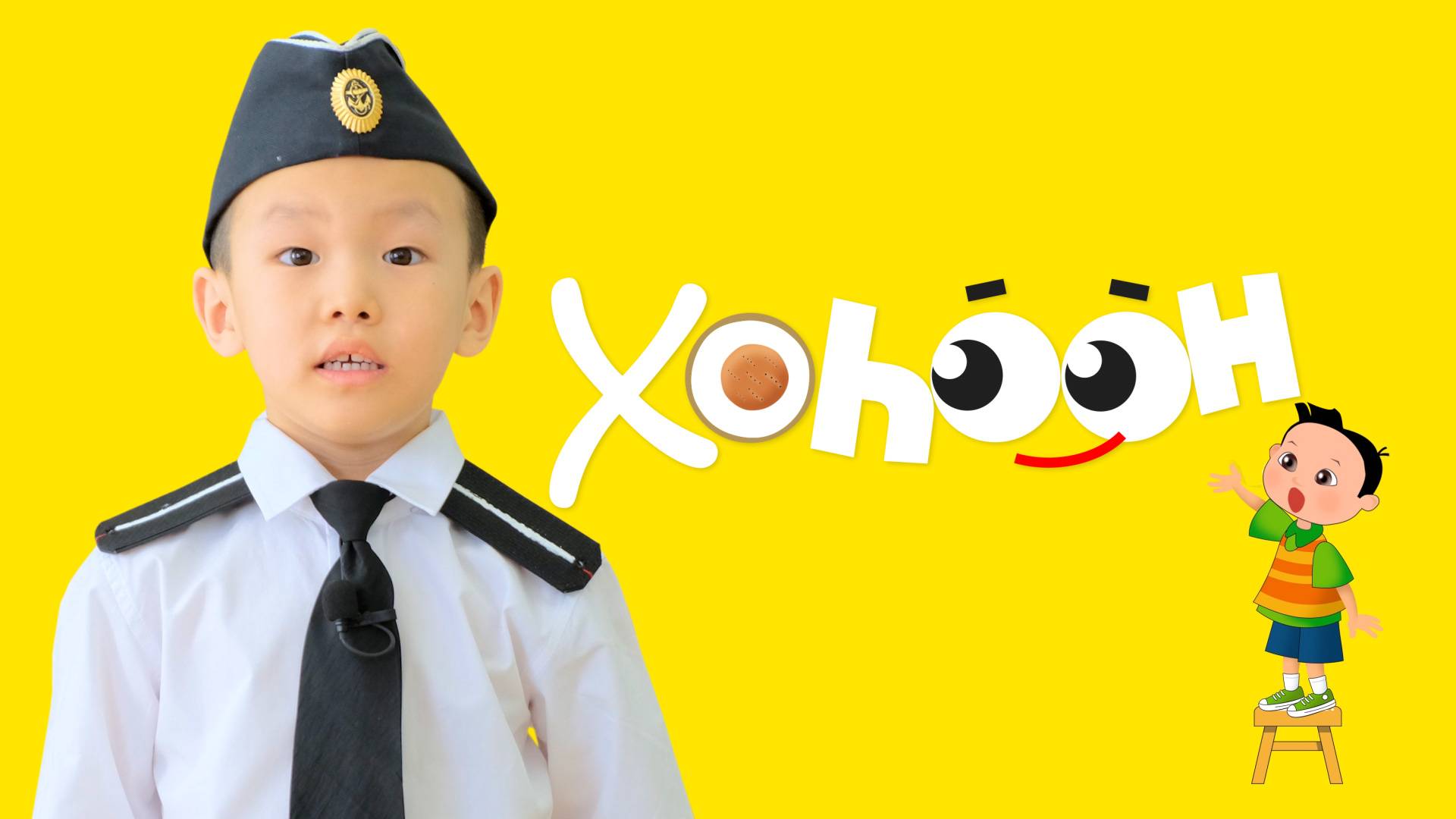 Xohooн 133