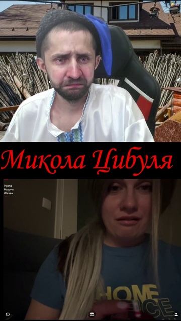Я ТВОЯ