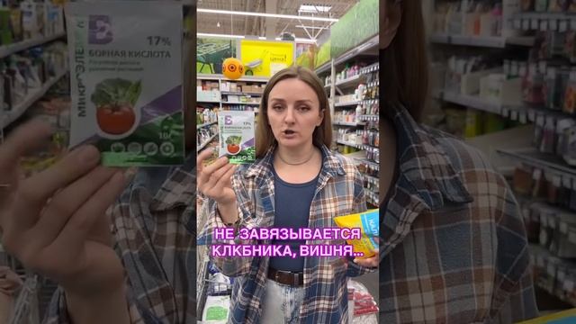 Если не завязывается клубника, вишня…