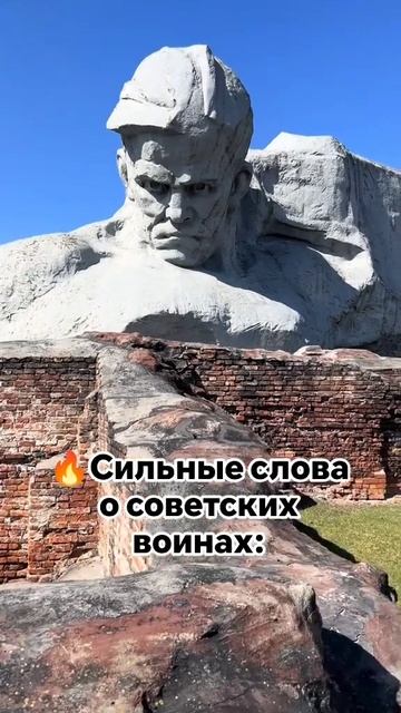 День Победы - сильные слова