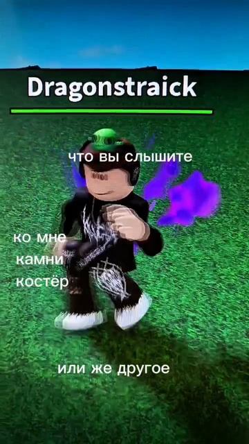 а что вы слышите
