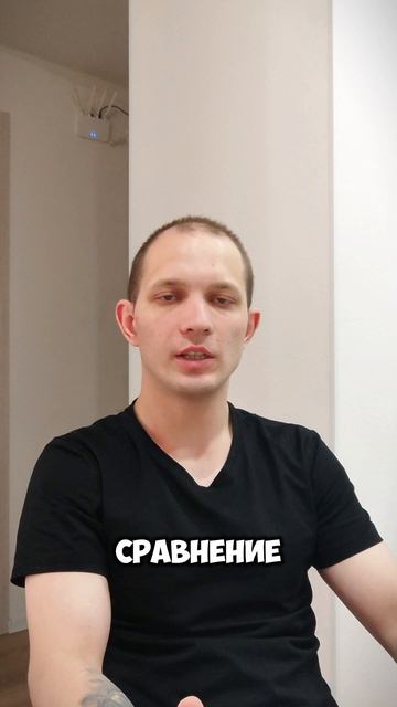 Почти с нуля...