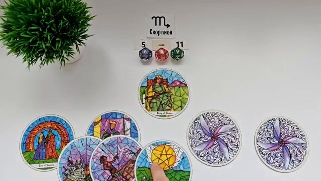 СКОРПИОН - С 5 ПО 11 МАЯ 2025 ТАРО ПРОГНОЗ