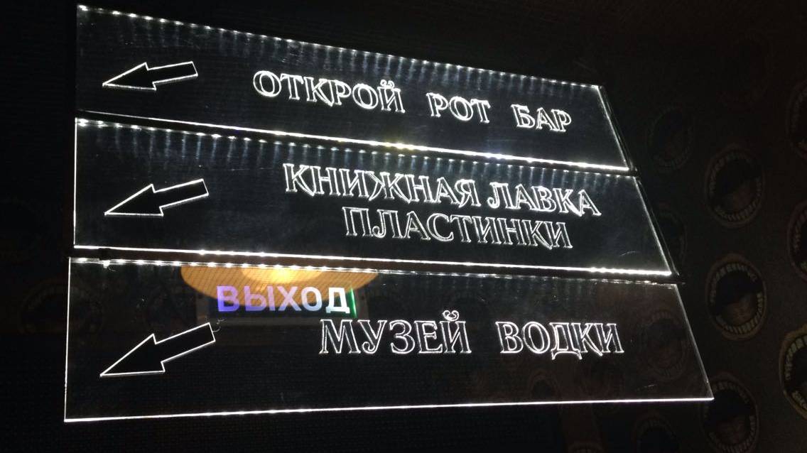 НАРУЖНАЯ РЕКЛАМА Искитим, Бердск, Новосибирск Вывески НАРУЖНАЯ РЕКЛАМА 8(383) 375-57-20