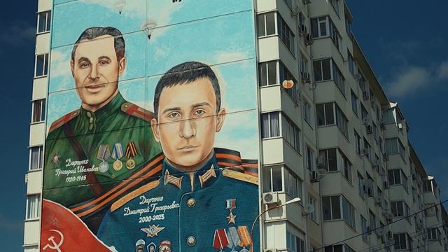 Боевые династии Крымского района