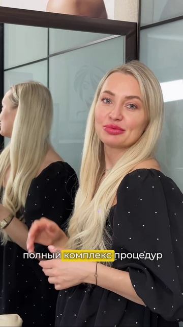 МИФ О КОСМЕТОЛОГИИ
