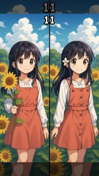 Найди 5 отличий