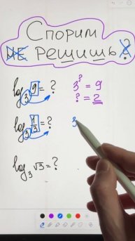 Спорим не решишь? ТГ: globalee_math Запись на Курс по Математике!