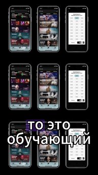 Обучение видеомонтажу