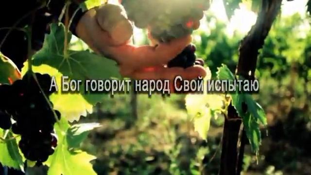 Опять.. Христианское караоке 🎤