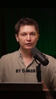 Гороскоп на Вторник 6 мая