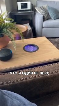 Робот-бармен или алкоробот (Алекса, давай бухнем)