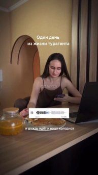 Жизнь турагента интересна и разнообразна)))