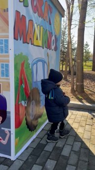 Володя в парке. Киоск с картинками «Синий трактор». Володе 3,9 года
