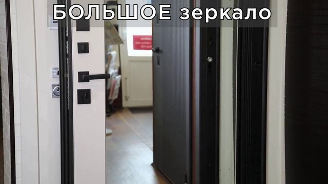 Вертикаль с зеркалом