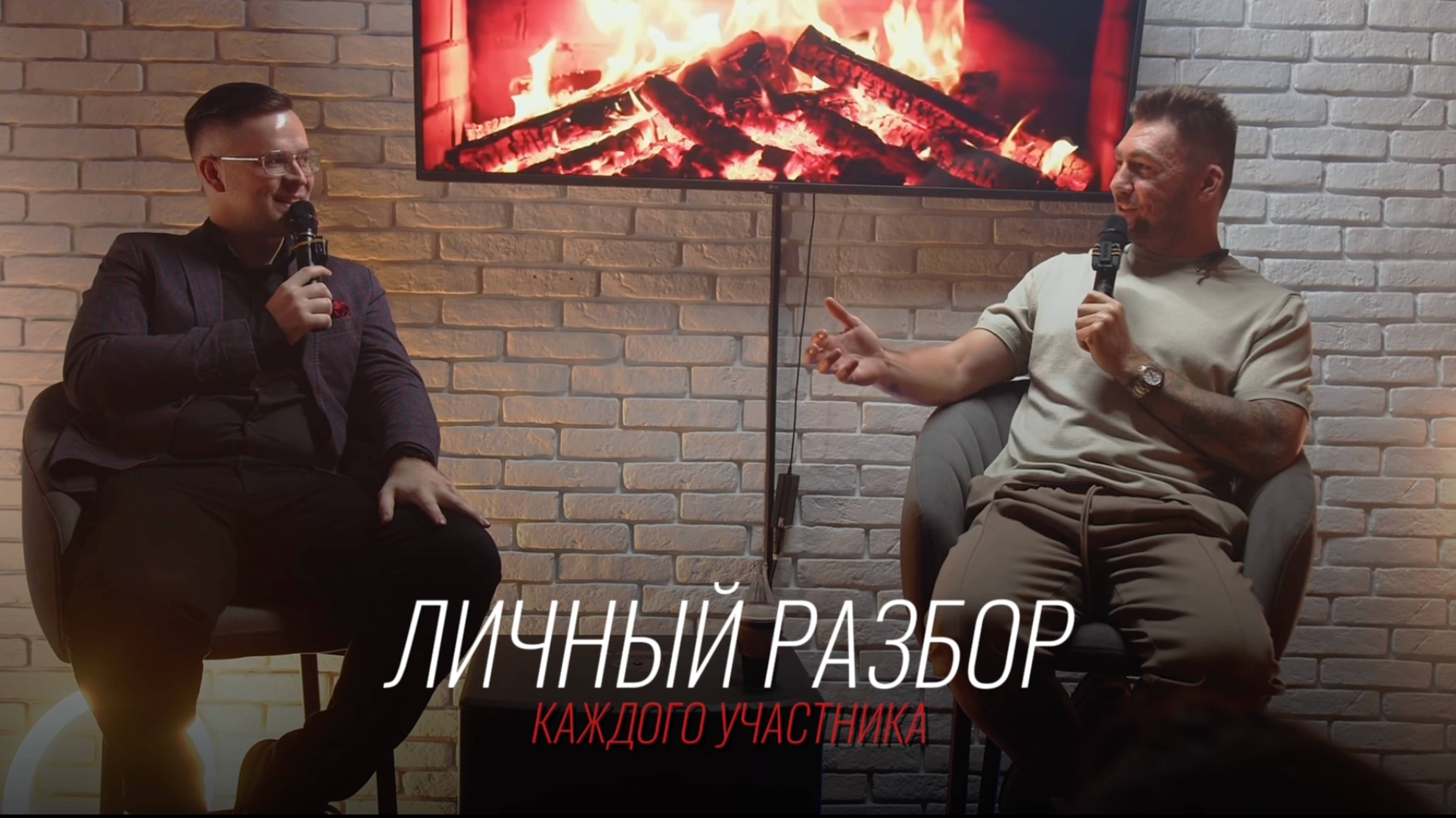Мужские разборы от Александра Воловика