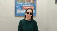Отзыв о лазерной коррекции зрения в клинике "Зрение Новосибирск", 88001009876